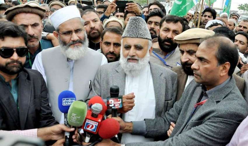 اسلام آباد: جماعت اسلامی آزاد جموں و کشمیر کے زیر اہتمام ..