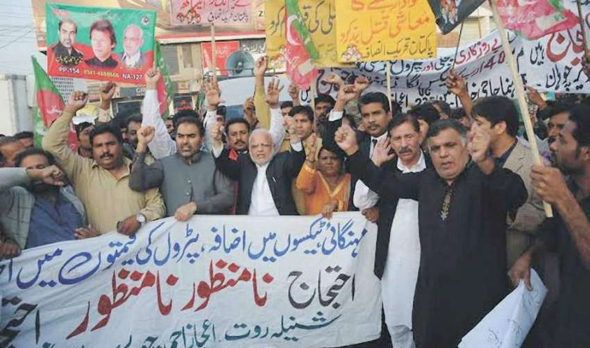 لاہور: چیئرمین تحرک انصاف کے سیاسی مشیر اعجاز احمد چوہدری ..