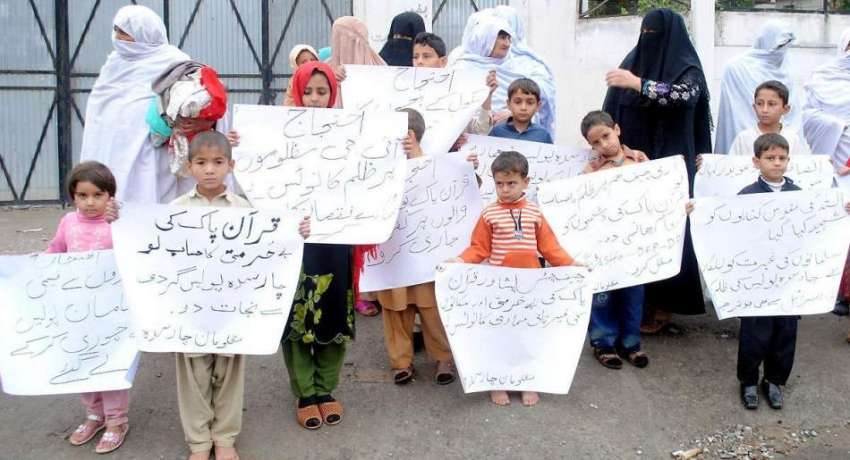 پشاور: چار سدہ کے رہائشی خواتین اور بچے اپنے مطالبات کے حق ..