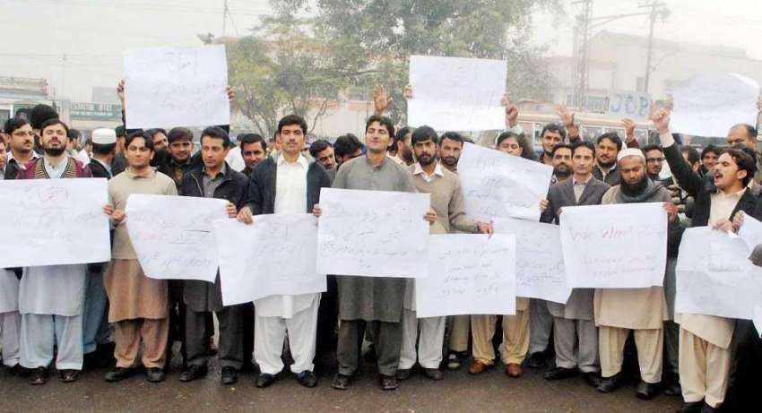 پشاور: وٹرنری ڈاکٹرز اپنے مطالبات کے حق میں احتجاجی مظاہرہ ..