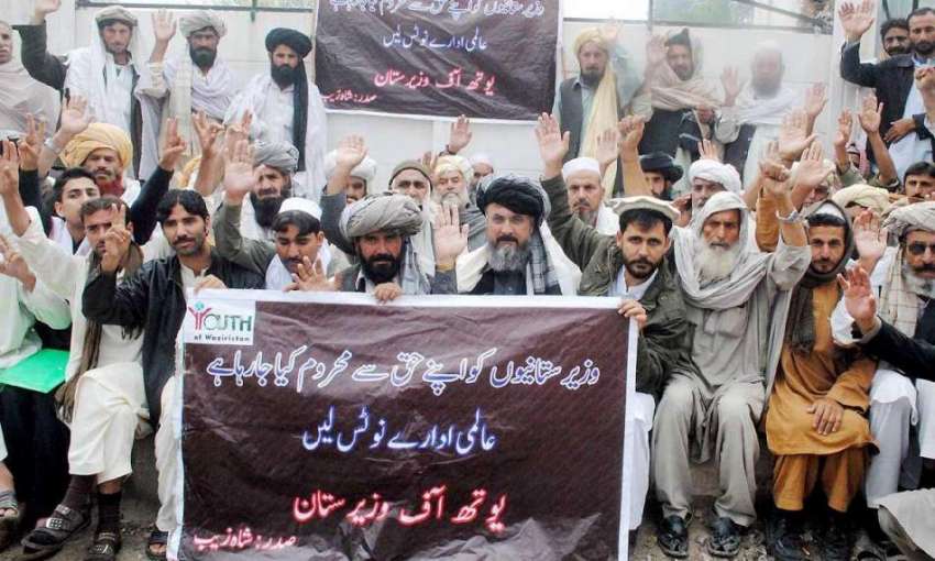 پشاور: یوتھ آف وزیرستان کے زیر اہتمام قبائلی اپنے مطالبات ..