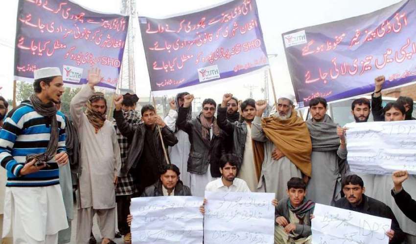 پشاور: یوتھ آف وزیرستان کے زیر اہتمام آئی ڈی پیز اپنے مطالبات ..