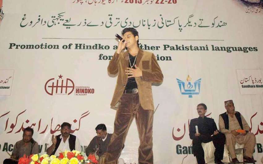 پشاور: پشاور کے ابھرتے ہوئے گلوکار محمد شعیب پشاور میں منعقد ..