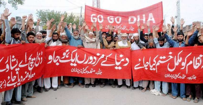 پشاور: متحدہ کمیٹی زمیندار اپنے مطالبات کے حق میں احتجاجی ..