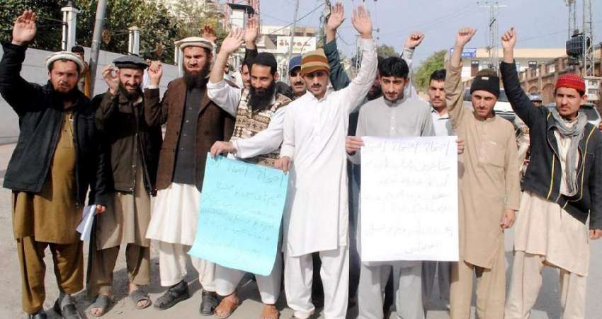 پشاور: چترال زلزلے کے متاثرین اپنے مطالبات کے حق میں احتجاجی ..
