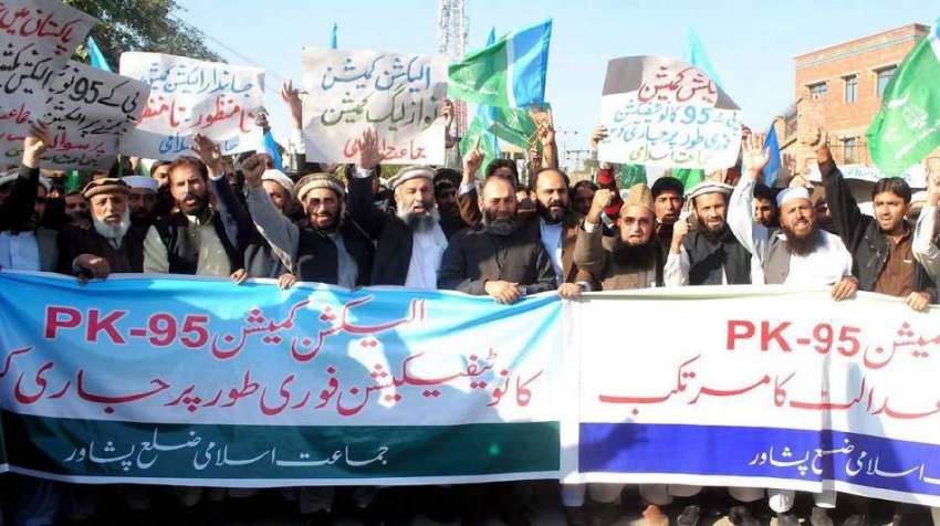 پشاور: جماعت اسلامی ضلع پشاور کے زیر اہتمام مظاہرین اپنے ..