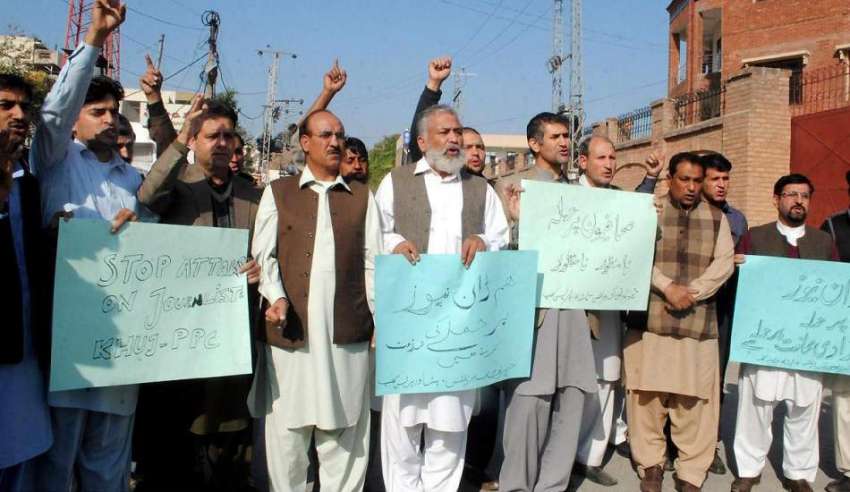 پشاور: خیبر یونین آف جرنلسٹس کے زیر یاہتمام صحافی برادری ..