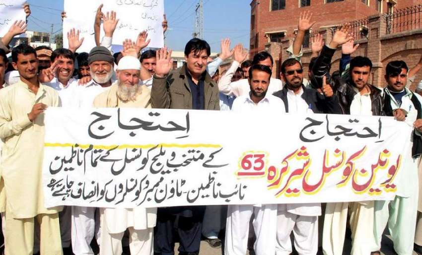 پشاور: یو سی 63شیر کیرہ کے بلدیاتی نمائندے اپنے مطالبات کے ..