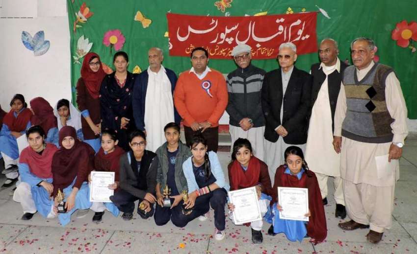 لاہور: گورنمٹ فاطمہ گرلز سکول مزنگ میں ٹیبل ٹینس مقابلہ ..