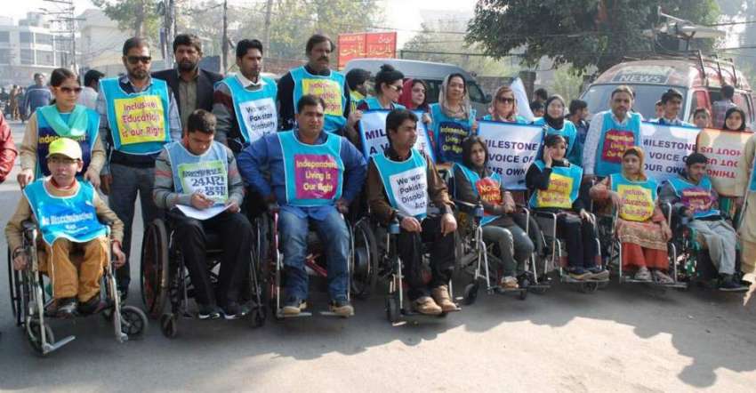 لاہور: معذور افراد کے عالمی دن کے موقع پر سپیشل افراد آگاہی ..