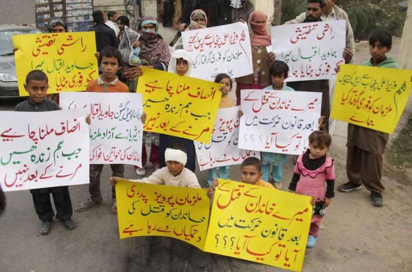 لاہور: پنگالی برکی روڈ کے رہائشی اپنے مطالبات کے حق میں احتجاج ..