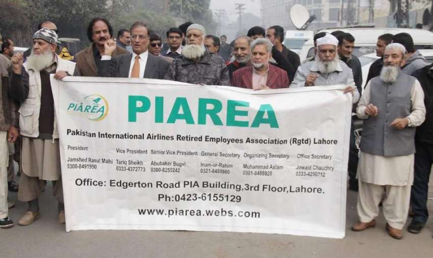 لاہور: پی آئی اے کے ریٹائرڈ ملازمین اپنے مطالبات کے حق میں ..