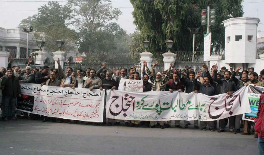 لاہور: آل پاکستان کلرکس ایسوسی ایشن کے زیر اہتمام ملازمین ..