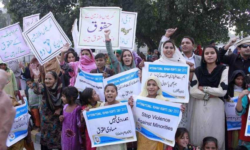 لاہور: سول سوسائٹی کے زیر اہتمام انسانی حقوق کے عالمی دن ..