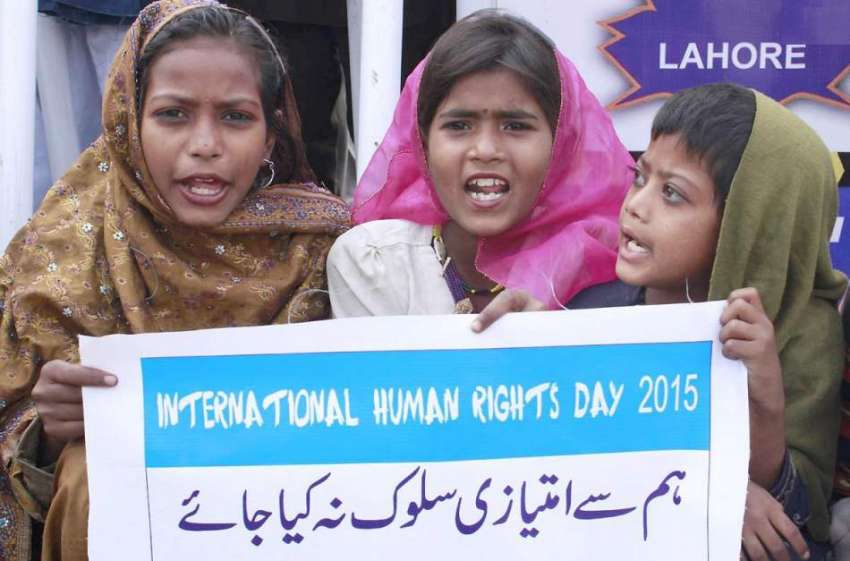 لاہور: سول سوسائٹی کے زیر اہتمام انسانی حقوق کے عالمی دن ..