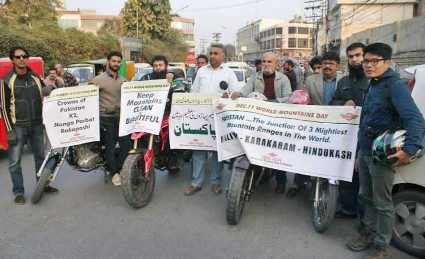 لاہور: پہاڑوں کے عالمی دن کے موقع پر پریس کلب کے باہر آگاہی ..