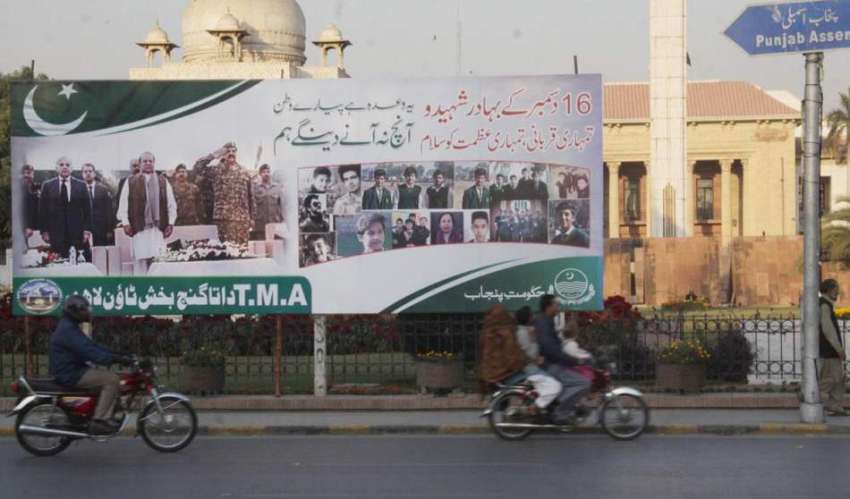 لاہور: آرمی پبلک سکول پشاور کے شہدا، کو خراج عقیدت پیش کرنے ..