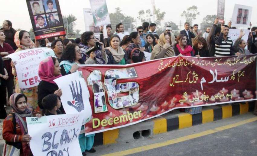 لاہور: آرمی پبلک سکول پشاور کے شہداء کی پہلی برسی کے موقع ..