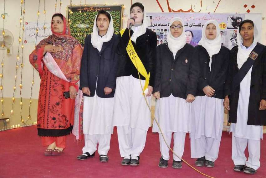 ایبٹ آباد: آرمی پبلک سکول کے شہداء کی یاد میں منعقدہ گورنمنٹ ..