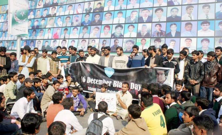 لاہور: اسلامی جمعیت طلبہ کے زیر اہتمام آرمی پبلک سکول پشاور ..