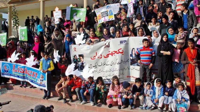 راولپنڈی: شہری سانحہ آرمی پبلک سکول کے شہداء کو پلے کارڈز ..