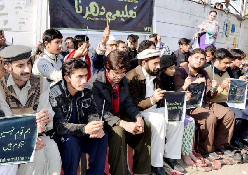 پشاور: سول سوسائٹی کے زیر اہتمام آرمی پبلک سکول کے شہداء ..