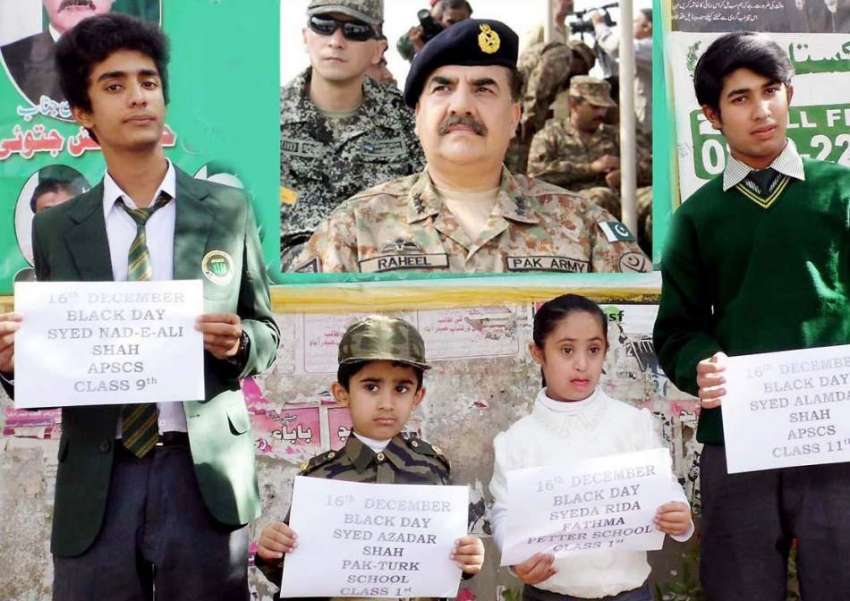 حیدر آباد: آرمی پبلک سکول کے بچے آرمی پبلک سکول پشاور کے ..