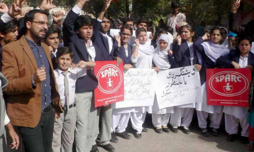 حیدر آباد: اسپارک کے زیر اہتمام آرمی پبلک سکول کے شہداء کی ..
