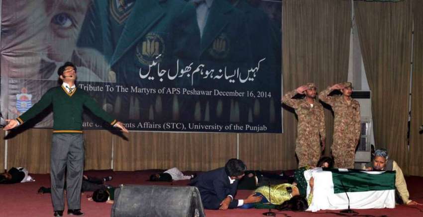 لاہور: طلبہ سانحہ آرمی پبلک سکول کے شہداء کو خراج عقیدت پیش ..