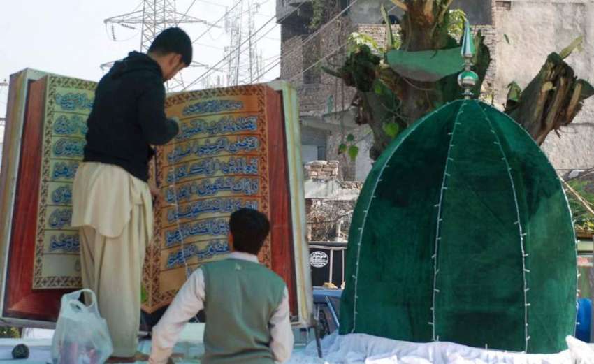 راولپنڈی: جشن عید ملادالنبی کے سلسلے میں جلوس کے راستوں ..