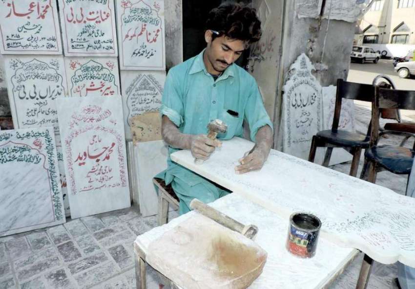 لاہور: میانی صاحب قبرستان کے باہر بیٹھا کاریگر کتبے تیار ..