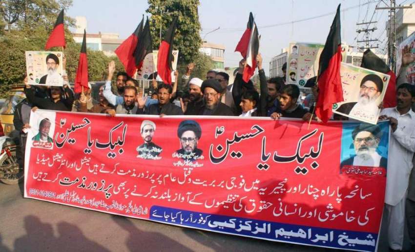 لاہور: شیعہ علماء کونسل کے زیر اہتمام پریس کلب کے باہر احتجاج ..