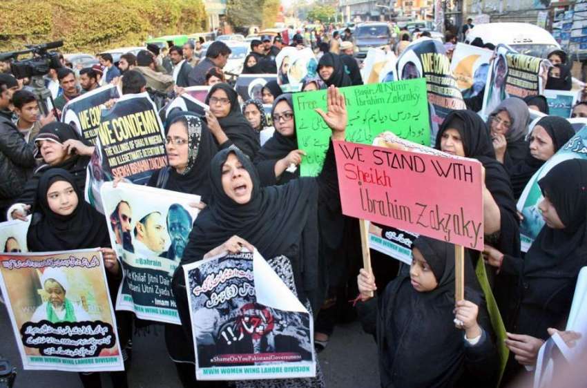لاہور: مجلس وحدت المسلمین خواتین ونگ کے زیر اہتمام نائجیریا ..