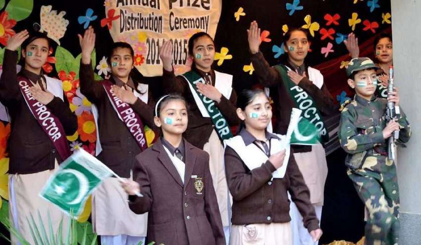 پشاور: پاکستان انٹر نیشنل پبلک سکول کی سالانہ تقریب کے موقع ..