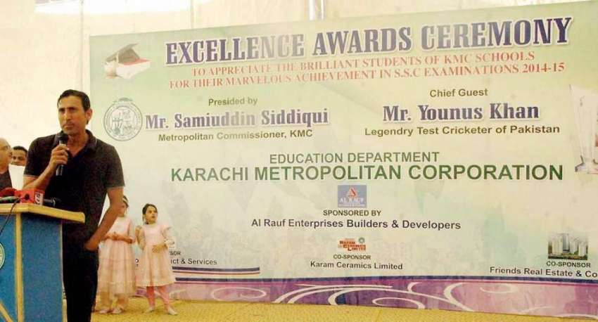 کراچی: بلدیہ عظمیٰ کراچی کے محکمہ تعلیم کے زیر اہتمام منقدہ ..