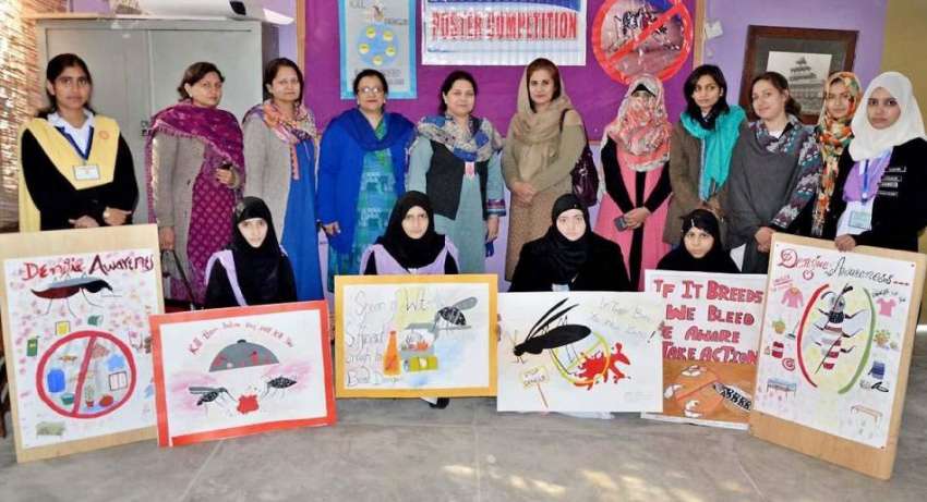 راولپنڈی: وقار النساء کالج برائے خواتین میں ڈینگی پوسٹر ..