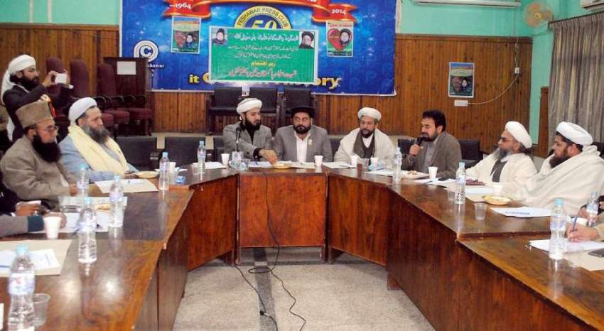 پشاور: جمعیت علماء اسلام کے زیر اہتمام منعقدہ سیمینار سے ..
