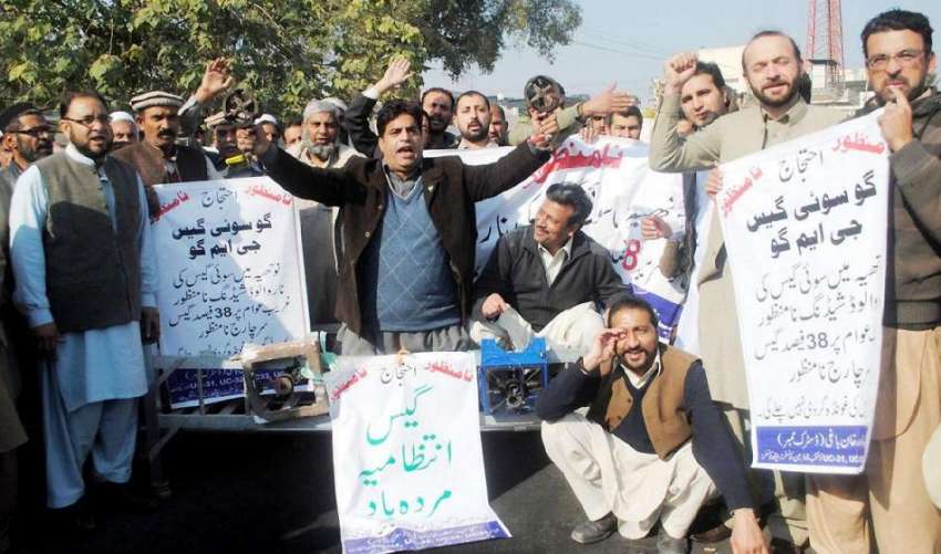 پشاور: نوتھیہ کے رہائشی گیس کی لوڈ شیڈنگ کے خلاف احتجاجی ..
