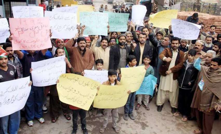 لاہور:تحریک انصاف کے رہنماؤں ملک عارف اور خرم شہزاد کے قاتلوں ..