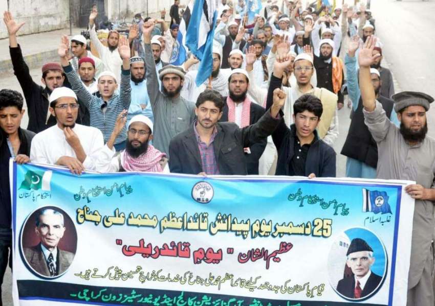 کراچی: مسلم سٹوڈنٹس آرگنائزیشن کے زیر اہتمام قائد اعظم محمد ..