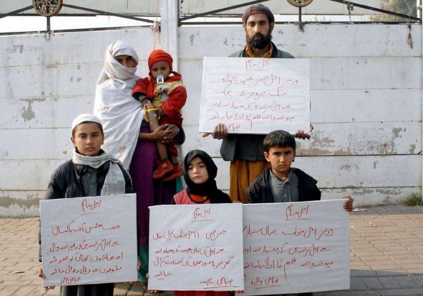 پشاور: نوشہرہ کے رہائشی اپنے مطالبات کے حق میں احتجاجی مظاہرہ ..