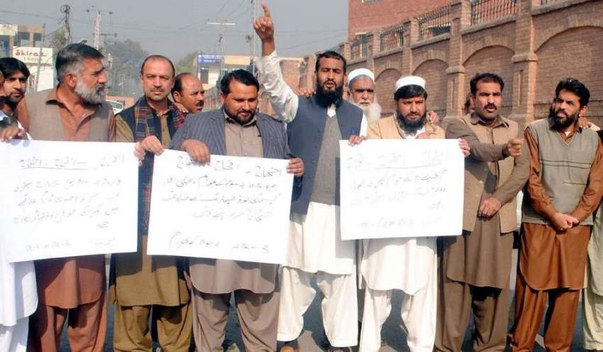پشاور: پی کے تھری اور پی کے فور کے عوام گیس لوڈ شیڈنگ کے خلاف ..