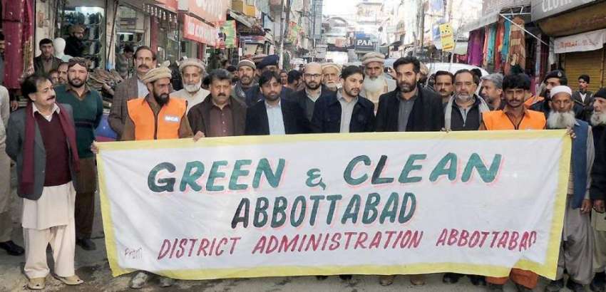 ایبٹ آباد: ڈپٹی کمشنر ایبٹ آباد ہفتہ صفائی ریلی کی قیادت ..