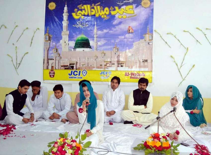 حیدر آباد: نجی تعلیمی ادارے امساء میں جشن عید ملادالنبی ..