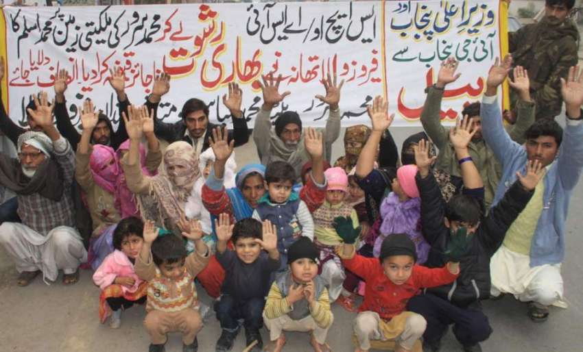لاہور: فیروز والا کے رہائشی مقامی پولیس کے خلاف احتجاج کررہے ..