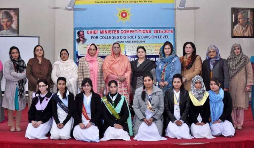 راولپنڈی: وقارالنساء کالج میں سالانہ تقسیم انعامات کے بعد ..
