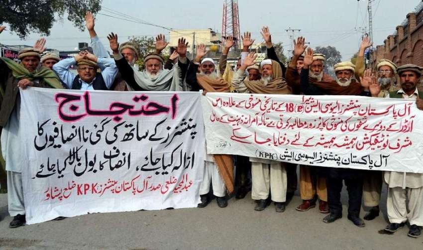 پشاور: آل پاکستان پنشنر ایسوسی ایشن کے زیر اہتمام مظاہرین ..