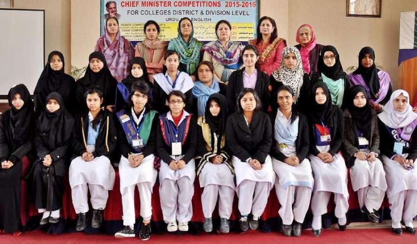 راولپنڈی: وقار النساء کالج میں سالانہ تقریب تقسیم انعامات ..