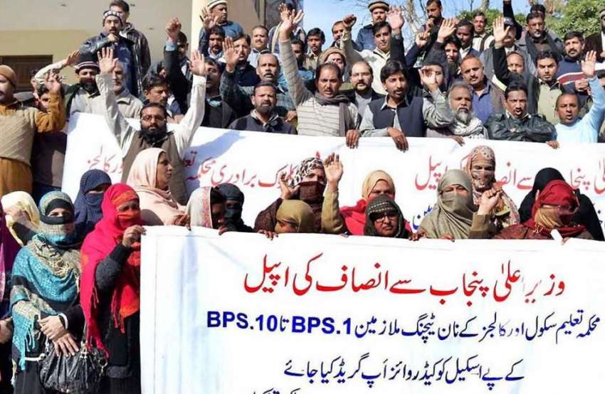 راولپنڈی: لیکچرز اسٹنٹ ایسوسی ایشن کے کارکنان مطالبات کے ..