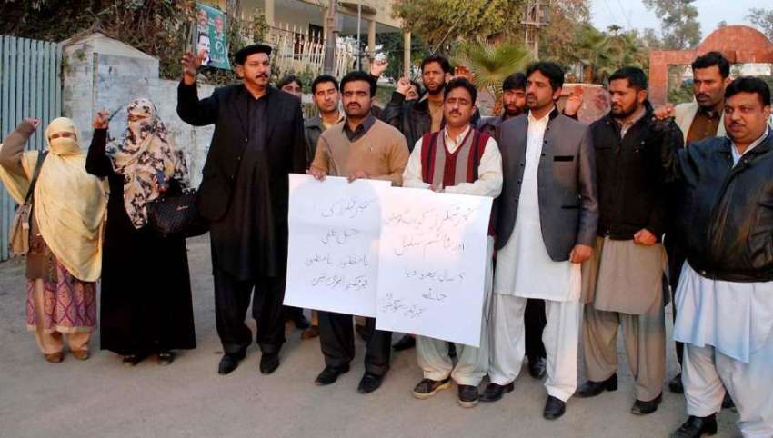 راولپنڈی: کیئر ٹیکرز ایسوسی ایشن کے ملازمین اپنے مطالبات ..